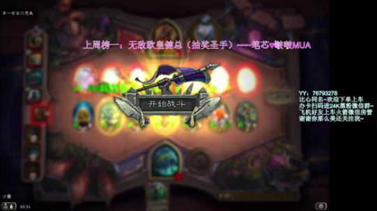 【汐湲】1.4~今天锤个冠军呗 2020-01-05 03点场