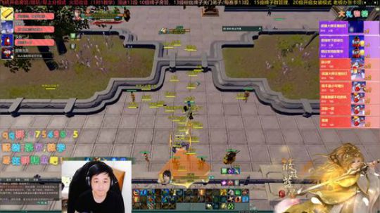 【有问必答】藏剑散排开始啦 2020-01-02 22点场