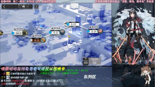 【明日方舟】今晚9点抽阿米娅手办~ 2020-01-01 22点场