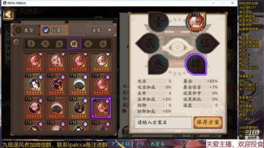 随风：快乐斗技，Best斗技 2020-01-08 21点场