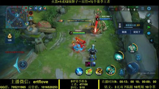 国服虞姬 连胜笑嘻嘻！！！ 2020-01-03 11点场