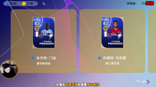 【风凉】祝大家新年欧气满满！ 2020-01-08 22点场