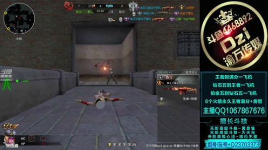 看我致命一击ber ber ber ! 2020-01-08 20点场