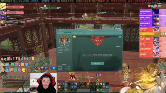 【有问必答】八点打藏零排名队哦！ 2020-01-07 18点场