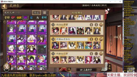 随风：快乐斗技，Best斗技 2020-01-08 23点场