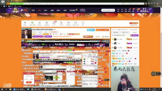 黑板君爱喝酸奶发布了一个斗鱼视频2020-01-09