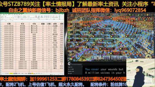 新武将玩法已经上传，大家可以去下载了 2020-01-09 00点场