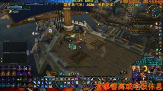 玩家正在被WOW“退环境” 2020-01-08 16点场