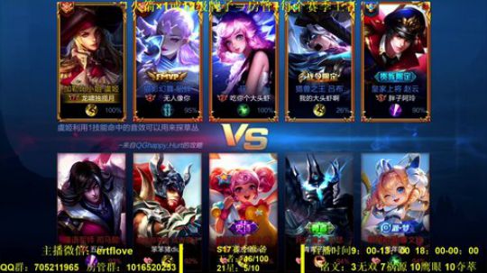 国服虞姬  记得喝腊八粥嗷！！ 2020-01-02 20点场