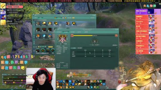 【有问必答】新年快乐，万事如意，恭喜发财 2020-01-01 18点场