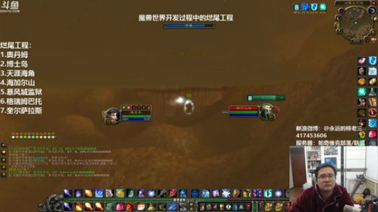 魔兽开发历史：60年代烂尾工程解密！ 2020-01-08 22点场