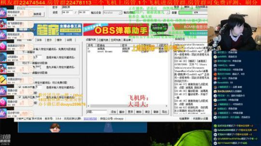 坑货56817发布了一个斗鱼视频2020-01-09