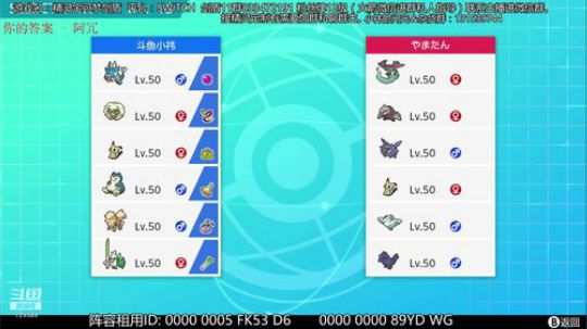 伽勒尔战神，天梯冲刺！！！ 2020-01-08 16点场