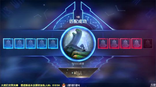 我在斗鱼看纯白直播王者荣耀