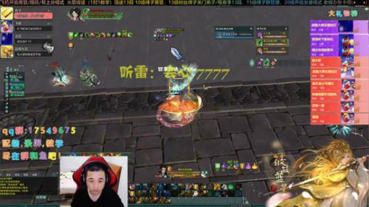 【有问必答】藏剑散排开始啦 2020-01-03 16点场