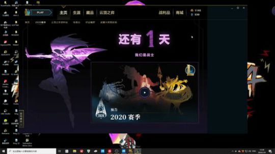 【28】总有一天会成为大主播.44 2020-01-09 11点场