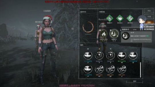 斗鱼第一皮皇 2020-01-08 21点场