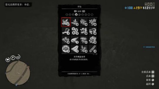 开荒单刷怪物虐人 2020-01-07 20点场