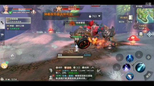 《完美世界》 2020-01-09 12点场