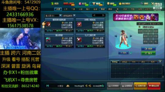 年套/10套/普雷/升级/深渊 2020-01-02 21点场