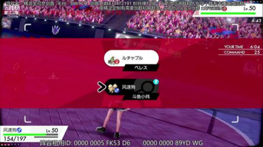 伽勒尔战神，天梯冲刺！！！ 2020-01-07 23点场