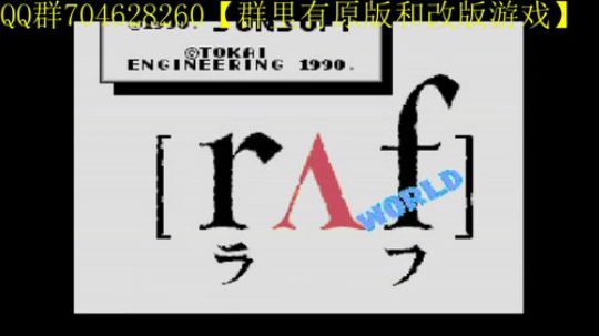 FC小游戏速通 2020-01-09 10点场