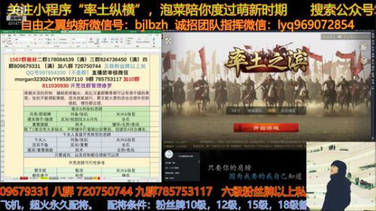 新武将玩法已经上传，大家可以去下载了 2020-01-09 14点场