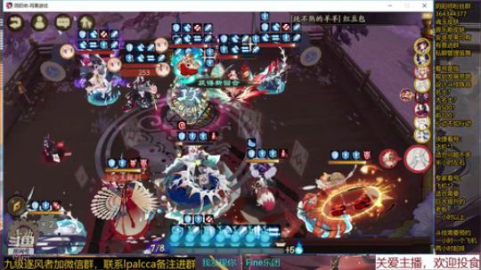 随风：快乐斗技，Best斗技 2020-01-08 11点场