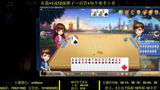 国服虞姬 新年快乐！！ 2020-01-01 22点场