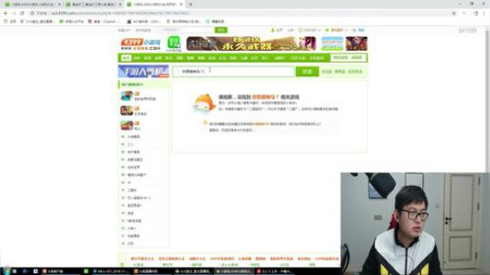 我在斗鱼看火力堂主直播户外