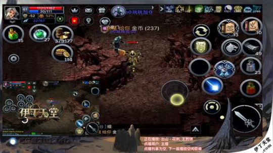 《伊丁天堂》自由交易手游  永不翻车 2020-01-06 19点场