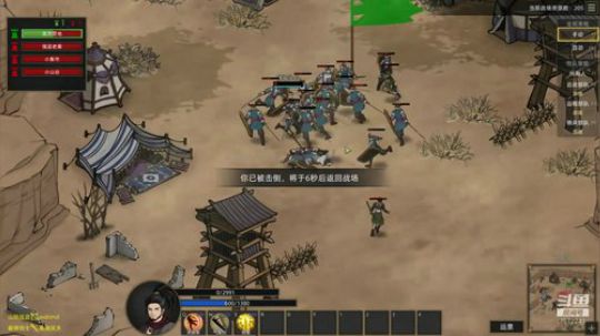 二狗：中午好，我醒了 2020-01-09 02点场