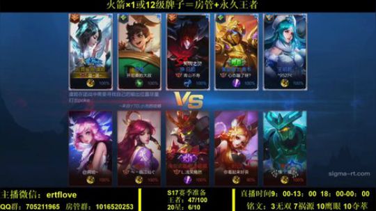 国服虞姬 连胜笑嘻嘻！！！ 2020-01-06 18点场