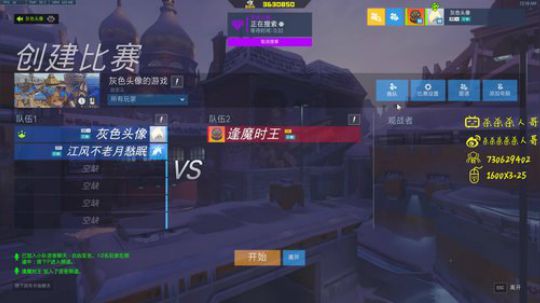 杀人哥：白给闪光 2020-01-07 23点场