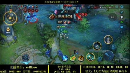 国服虞姬 单排上王者！！ 2020-01-09 11点场