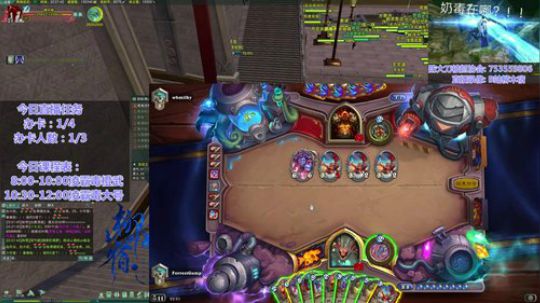 【柳木宿】凌霸毒 2020-01-08 22点场