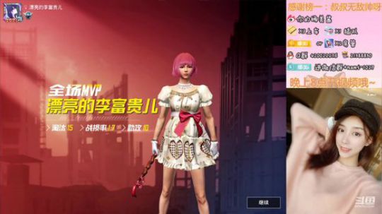 有人上车嘛，一缺三挺急的 2020-01-05 20点场