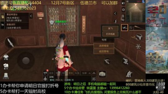 高校烤肉，辐射高校23-33层-从韩国学的烧烤技术