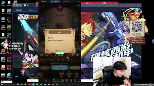 品位人士选择的直播间！ 2020-01-08 23点场