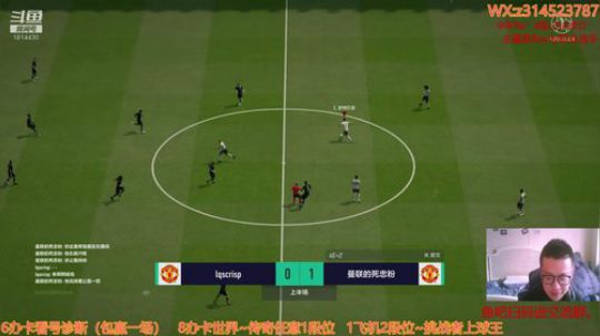 高延迟战士在线教育华东。 2020-01-08 15点场