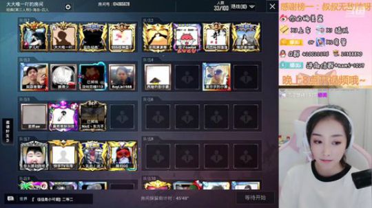 有人上车嘛，一缺三挺急的 2020-01-05 00点场