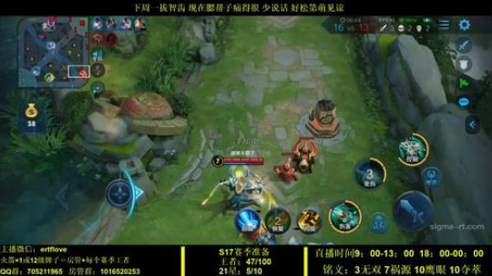 国服虞姬 连胜笑嘻嘻！！！ 2020-01-04 18点场