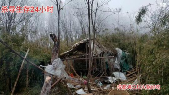 望山国际大酒店再见(≧ω≦)/ 2020-01-09 16点场