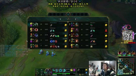 余小C：韩服宗师局，厉害吧 2020-01-09 11点场