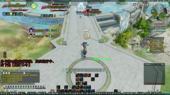 招募天策无敌教学 2020-01-08 23点场