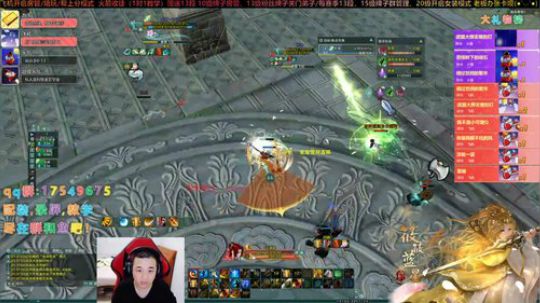 【有问必答】藏剑散排开始啦 2020-01-03 20点场