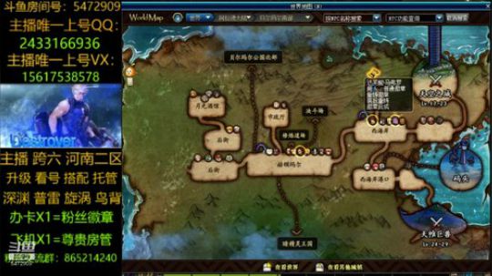 年套/10套/普雷/升级/深渊 2020-01-03 15点场