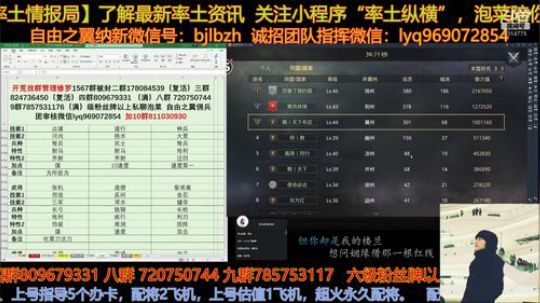 新武将玩法已经上传，大家可以去下载了 2020-01-09 16点场