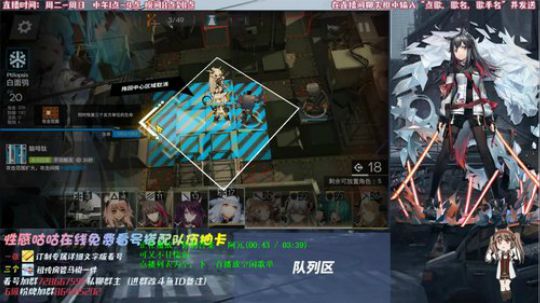 【明日方舟】娱乐一下玩会别的 2020-01-01 01点场