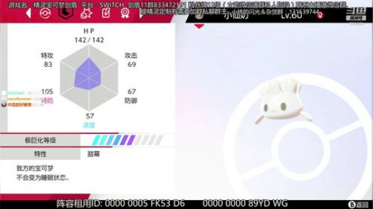 伽勒尔战神，天梯冲刺！！！ 2020-01-08 14点场